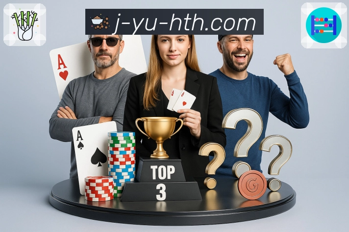 <strong>华体会</strong>App 功能预览