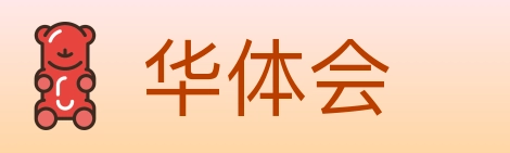 华体会 体育直播API